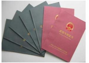 高新技术企业认定审计需要的资料清单