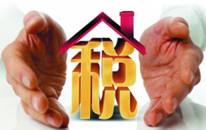 税务服务相关知识