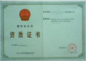 代理高新企业资质申报